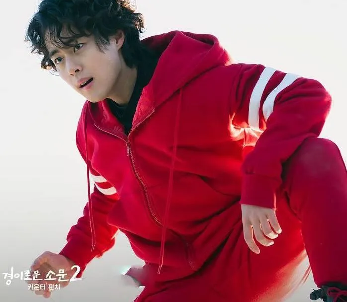 The Uncanny Counter Red Tracksuit